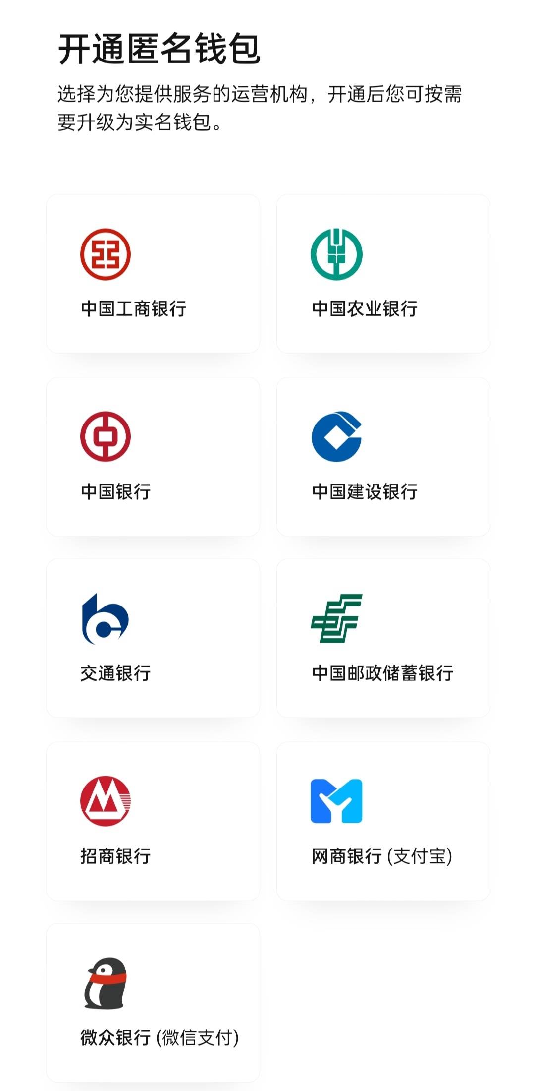 c币钱包app下载官网,c币钱包app官网下载安装