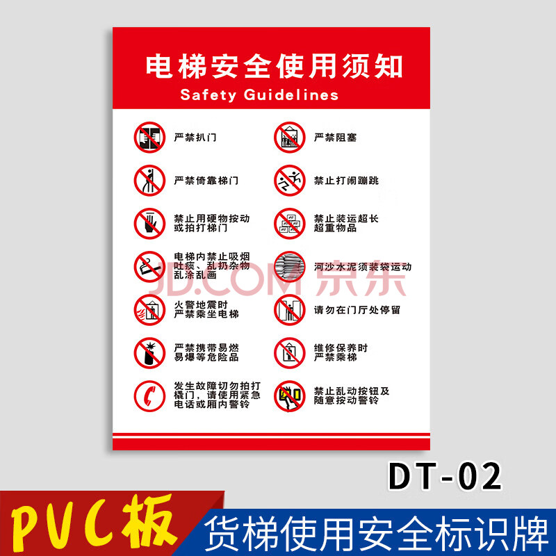 梯子最上几级严禁站人,使用梯子工作时,最高可以站到几米的高度?