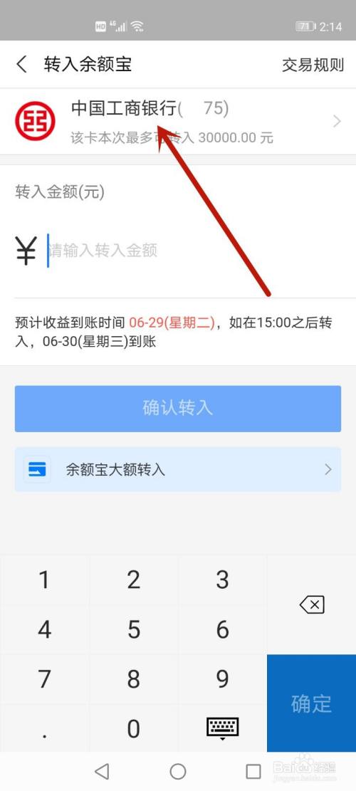 交易所怎么转币到钱包,交易所的币转到钱包要手续费吗