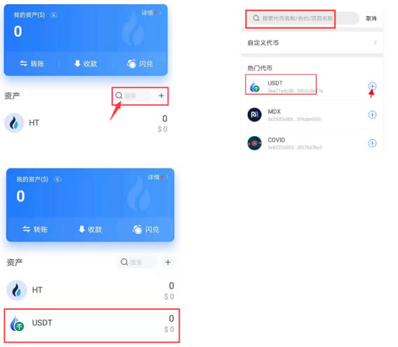 tp钱包多签怎么设置解除,tp钱包闪退怎么解决2024