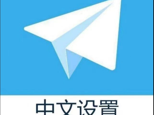 电报telegeram视频播放失败的简单介绍