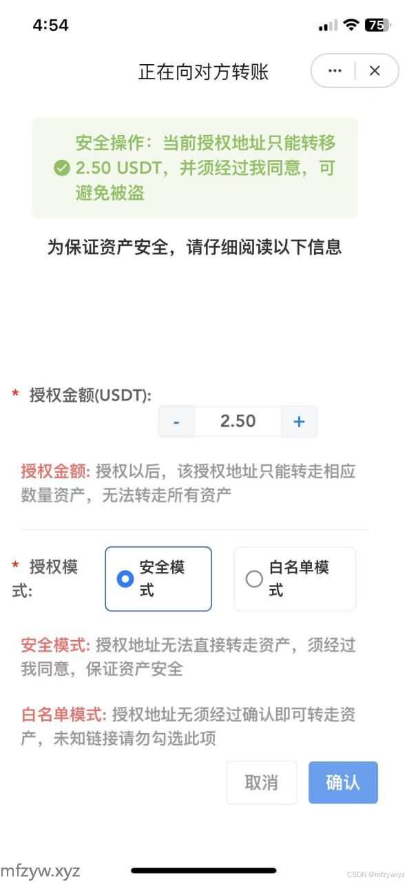 黑U转到钱包会封吗,黑usdt那些人怎么搞来的?