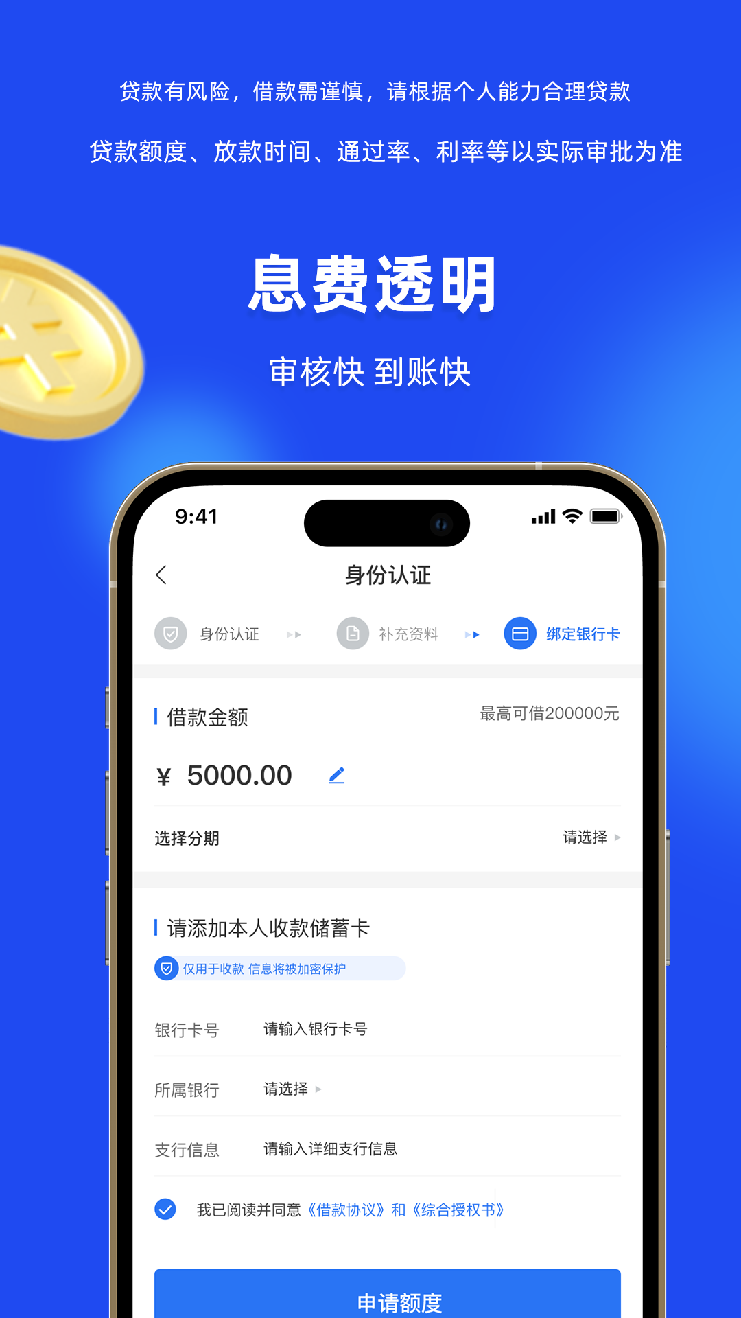 token钱包app安卓下载,token pocket钱包官网