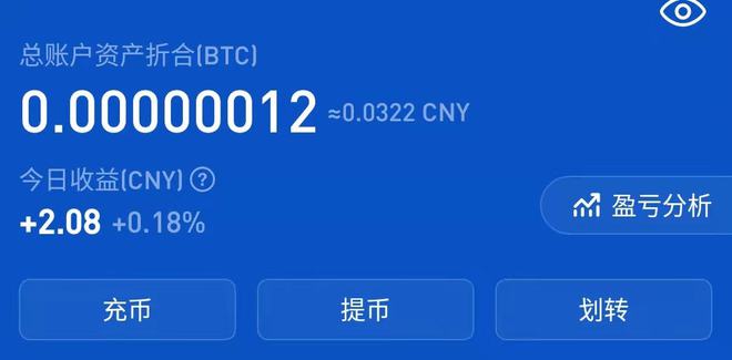 虚拟币钱包,虚拟币交易app下载安装