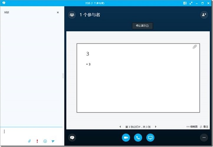 skype自启动怎么关,skype关闭开机自启动