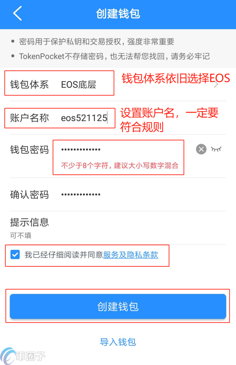 token钱包币被下载怎么办的简单介绍
