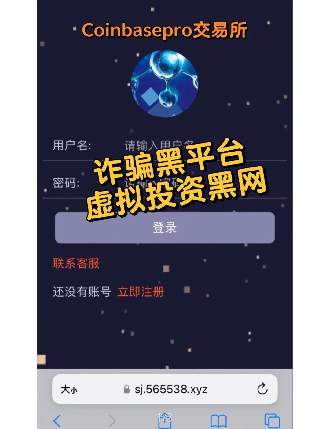 coin官网app下载,coinbase官网app下载
