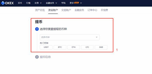 交易所如何转币到下载卡,交易所如何转币到下载卡上去