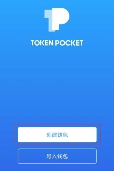 tp钱包trx挖矿,波场trx钱包兑换地址