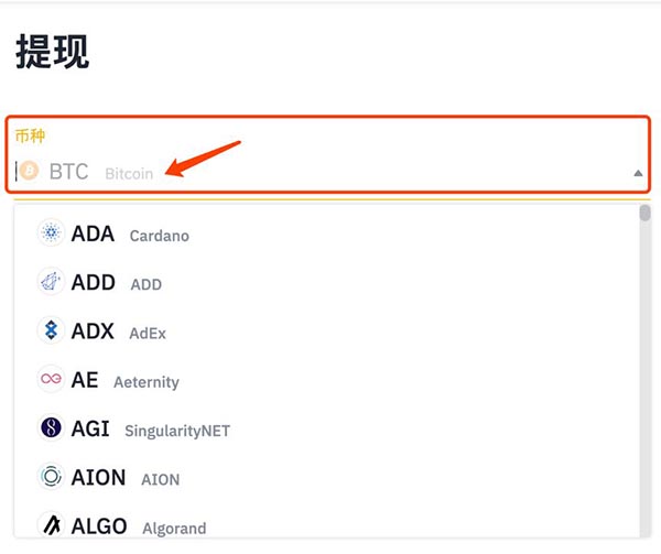 交易所怎么兑换人民币,交易所里的币怎么变成人民币
