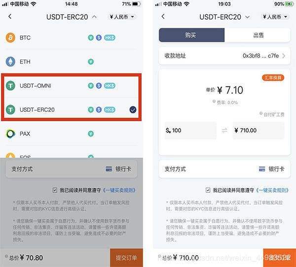 如何创建一个冷钱包,trx冷钱包怎么创建