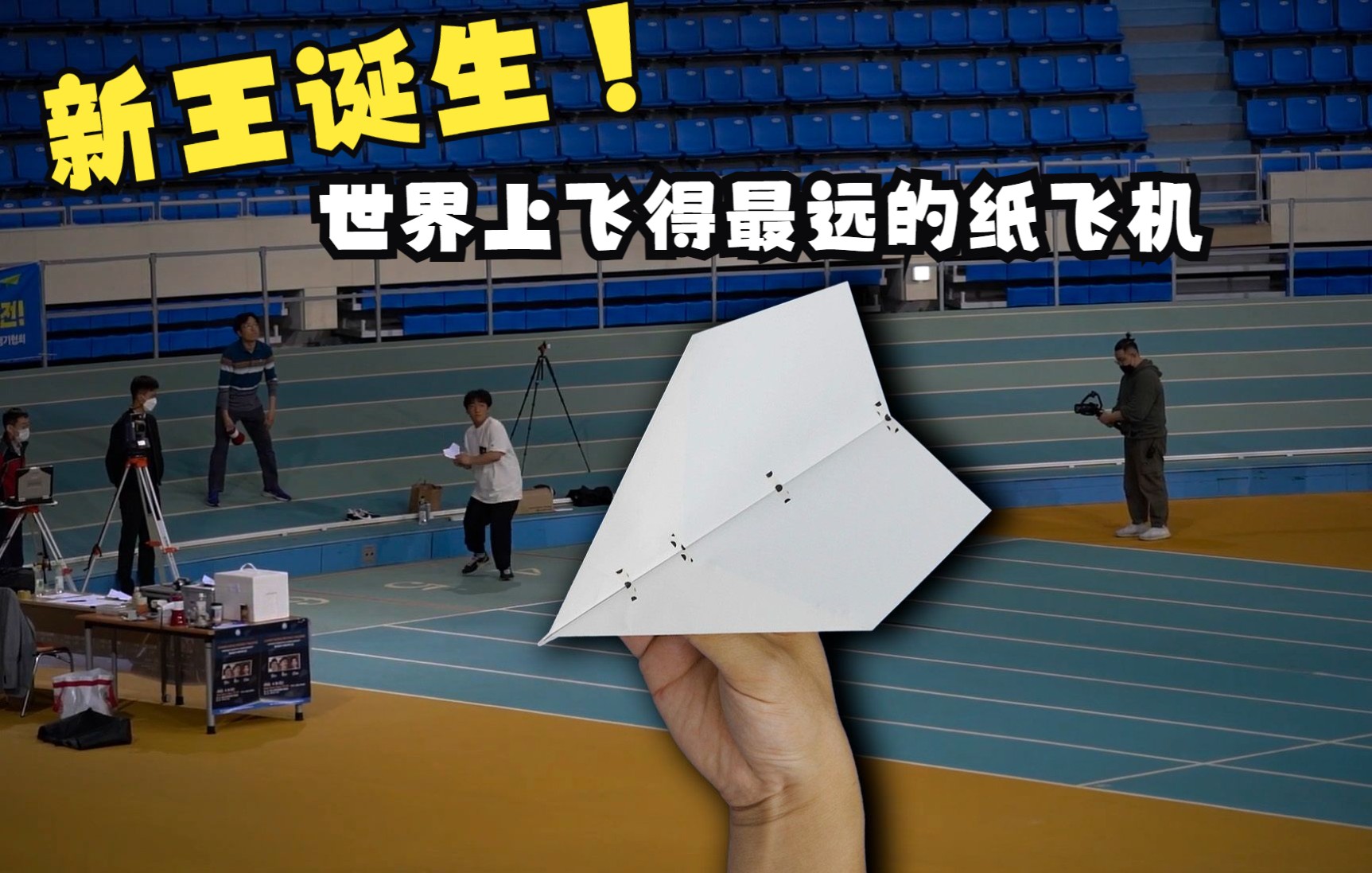 纸飞机的语录,纸飞机语录摘抄