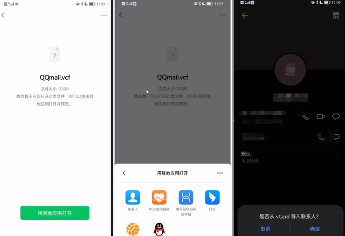 whatsapp下载了不能用,whatsapp为什么下载不了