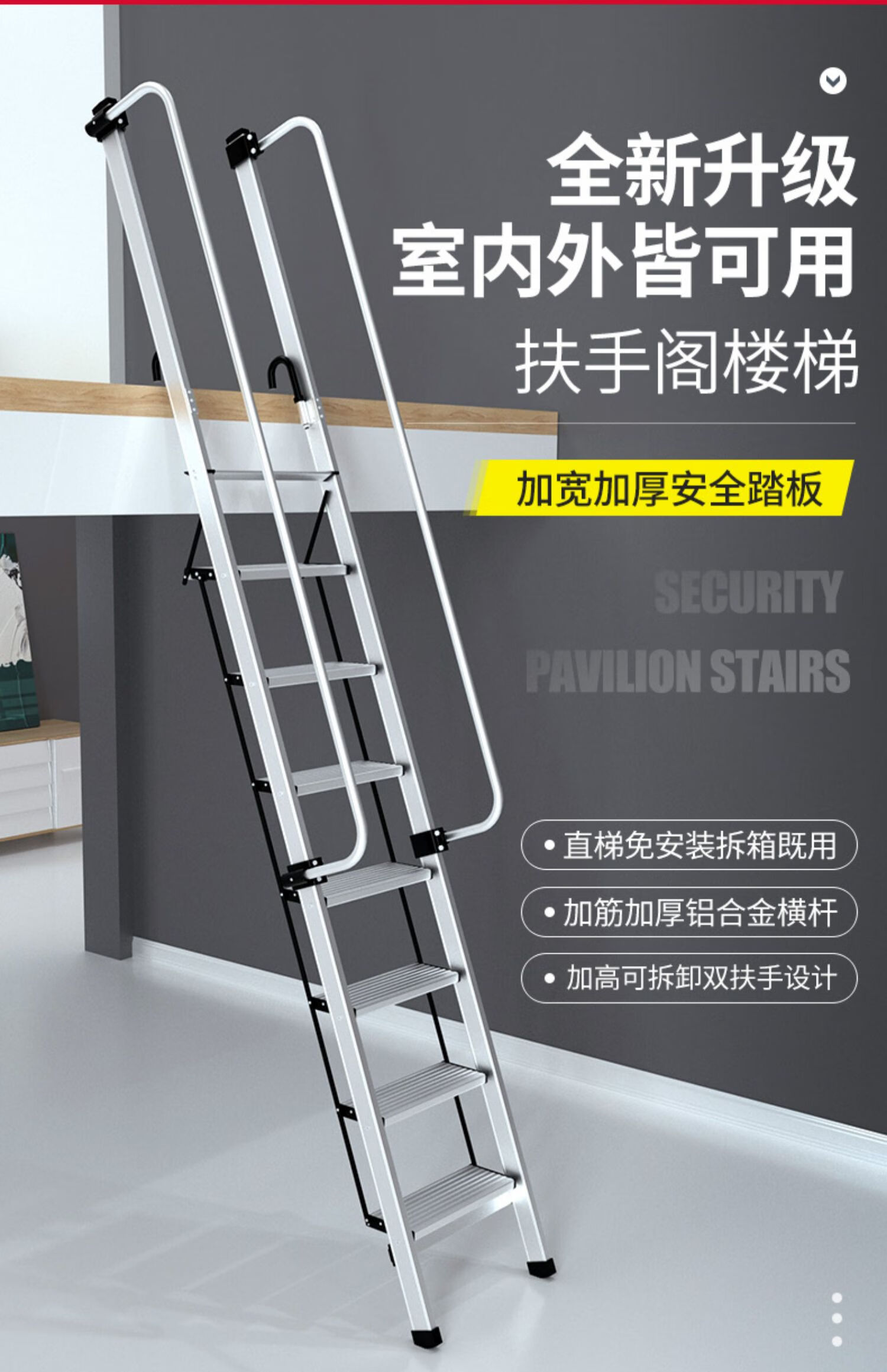 家用小梯子多少钱,家庭用的小梯子多少钱一个