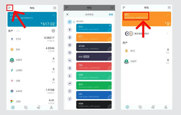 token钱包提币手续费多少,tokenpocket钱包提现人民币