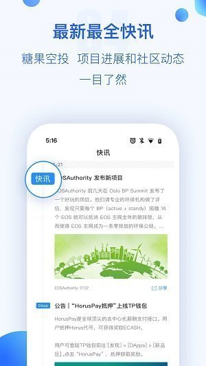 tp钱包最新app下载,tp钱包app官方下载ois