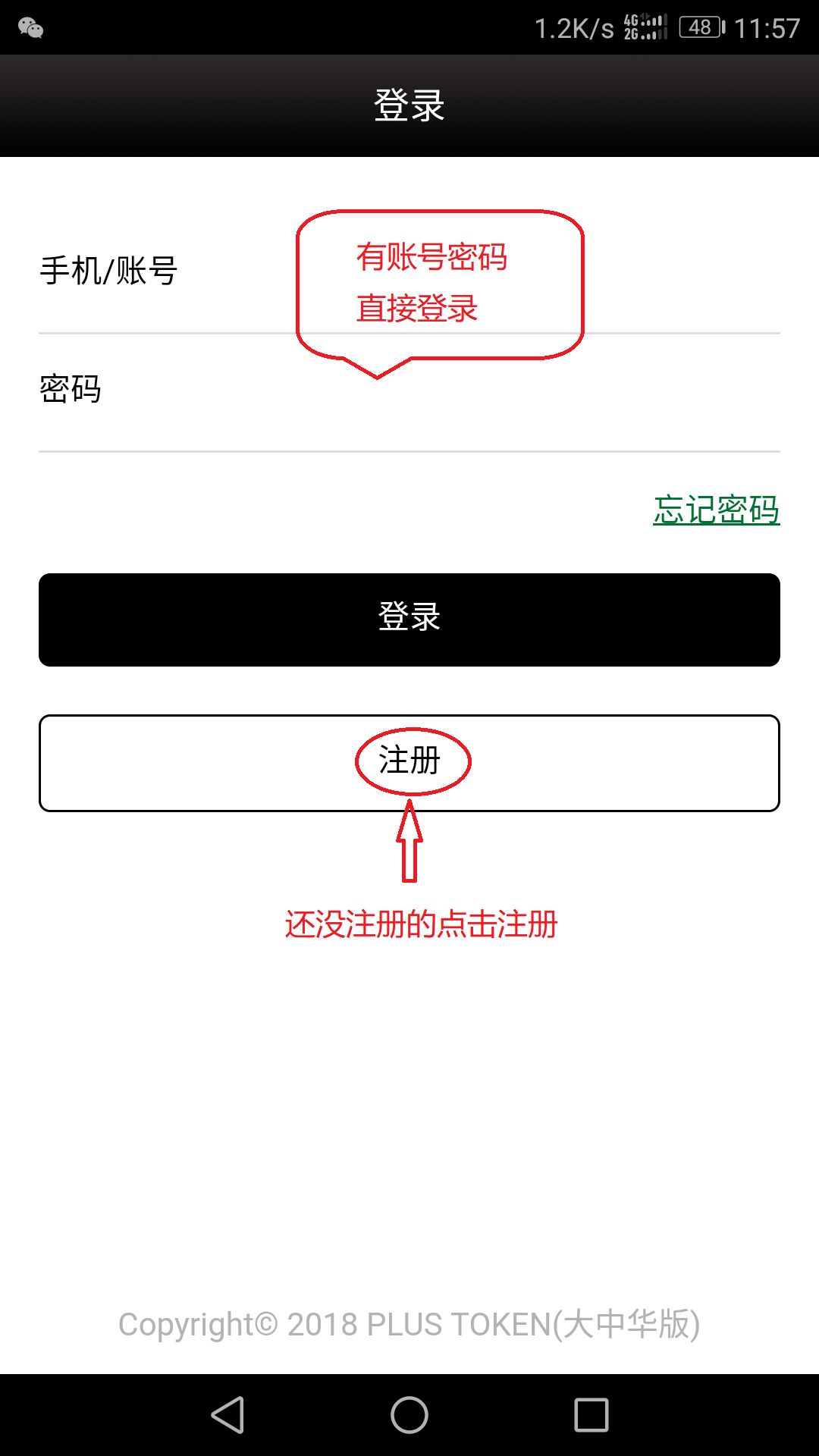 token最新版本,tokenpocket最新版本