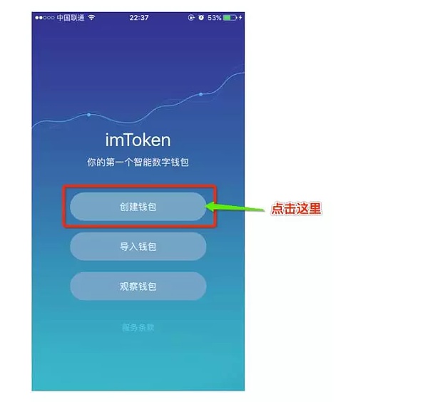 如何激活token钱包,tokenpocket怎么激活