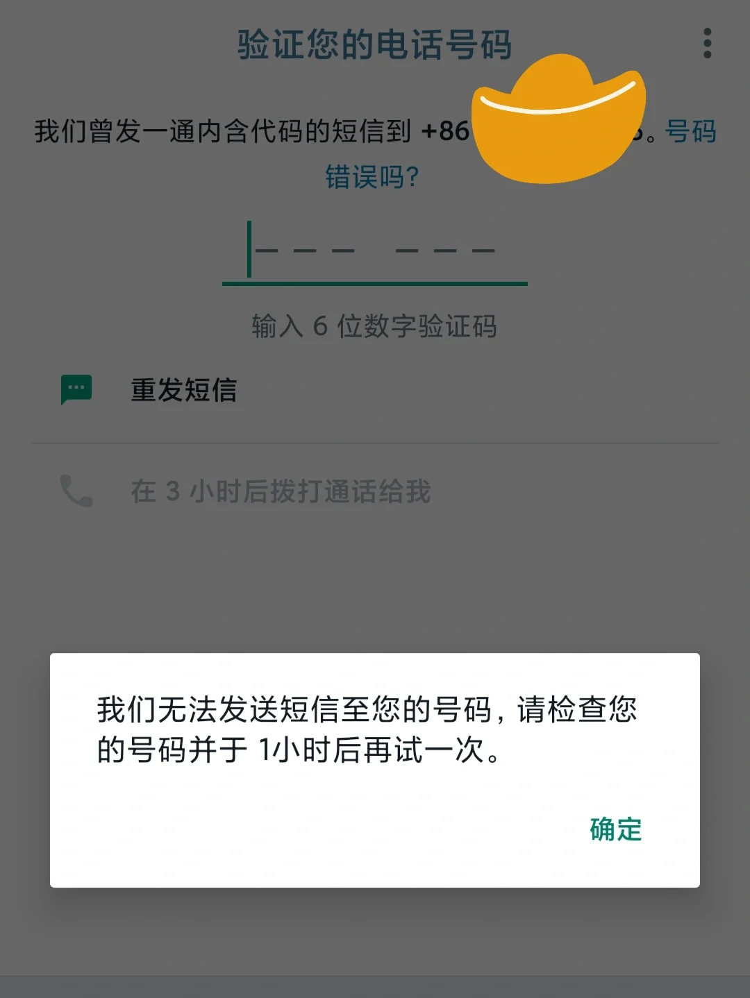whatsapp国内手机号,whatsapp国内手机号能注册吗