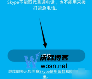 skype网站登录,skype登录不上是什么原因