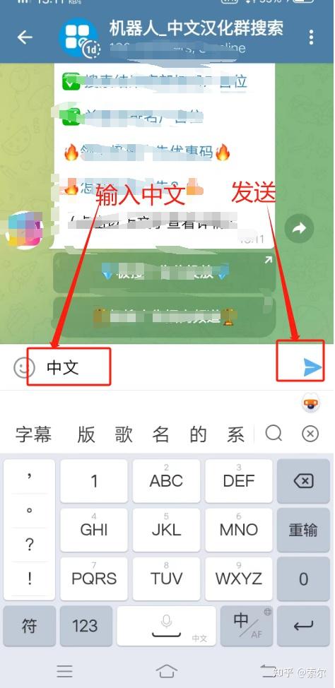 苹果纸飞机软件怎么设置中文,苹果手机纸飞机中文版怎么设置