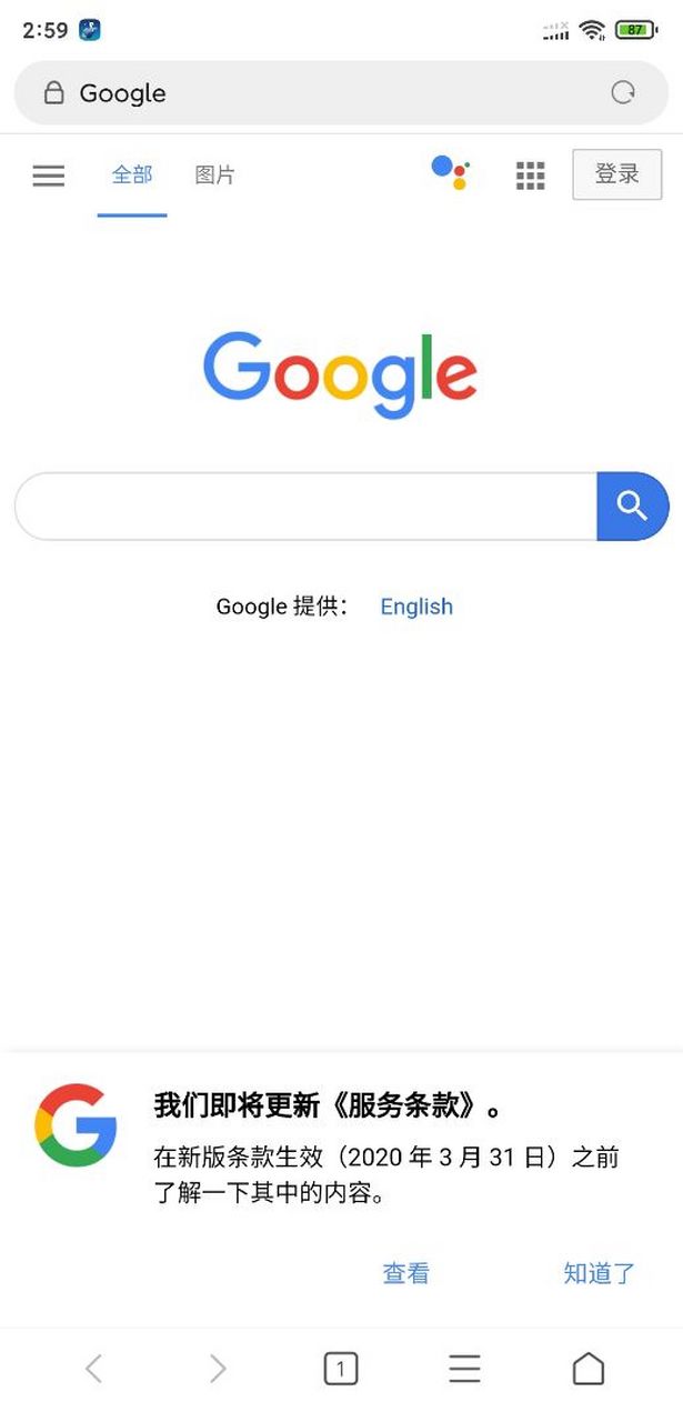 梯子PC端,pc端梯子哪个比较好