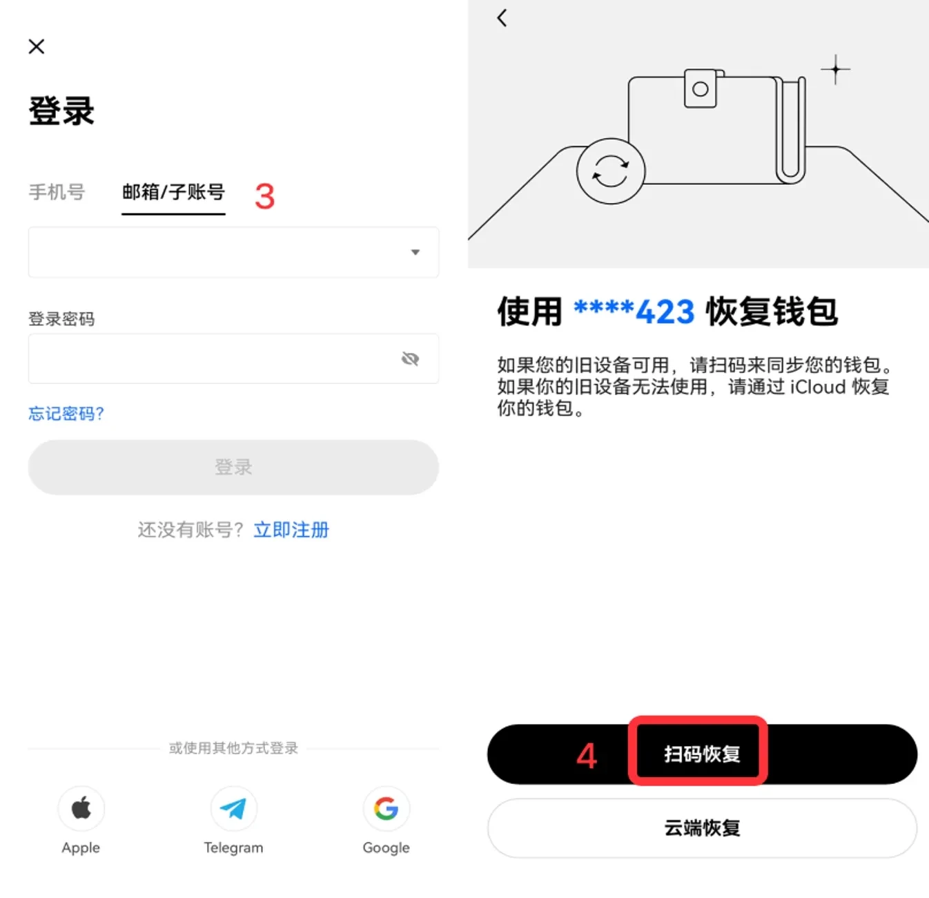 ok钱包的币怎么交易,ok钱包的币怎么交易到银行卡