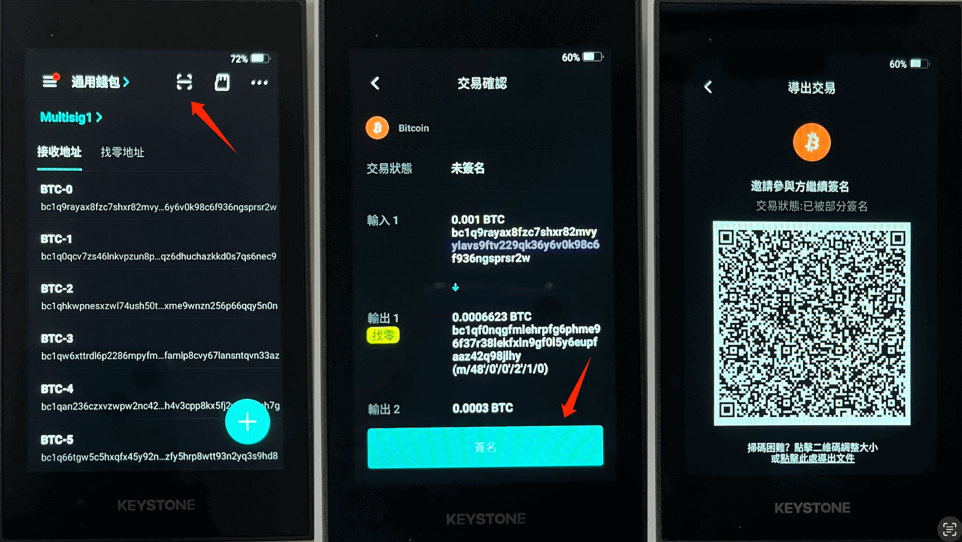 比特币钱包私钥如何导出,比特币钱包私钥导出后还能用吗