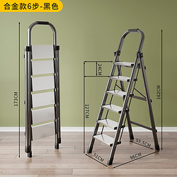 家用梯子品牌推荐,家用梯子品牌十大排名