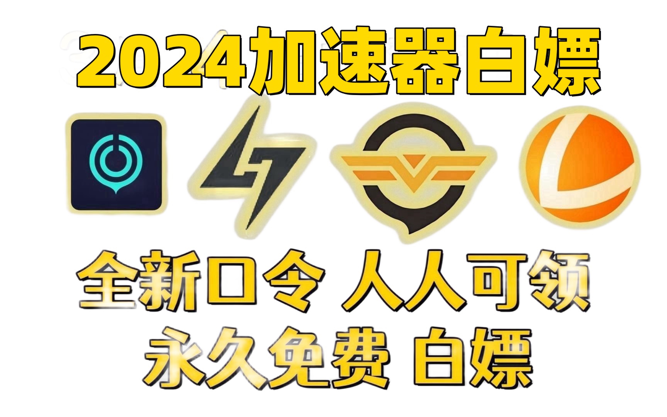 telegreat加速器下载免费,telegreat代理连接ip免费