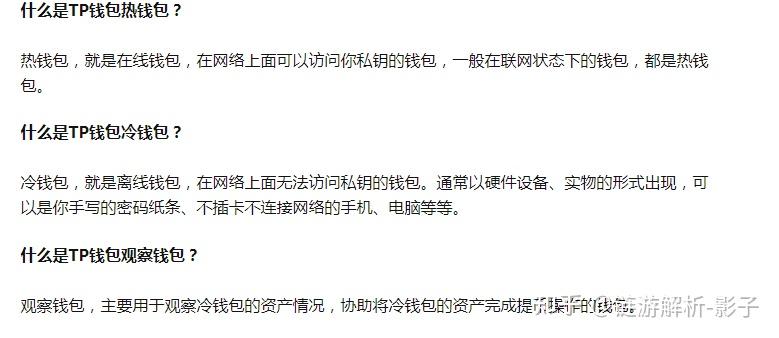 tp钱包的冷钱包如何使用,tp钱包助记词泄露了怎么办