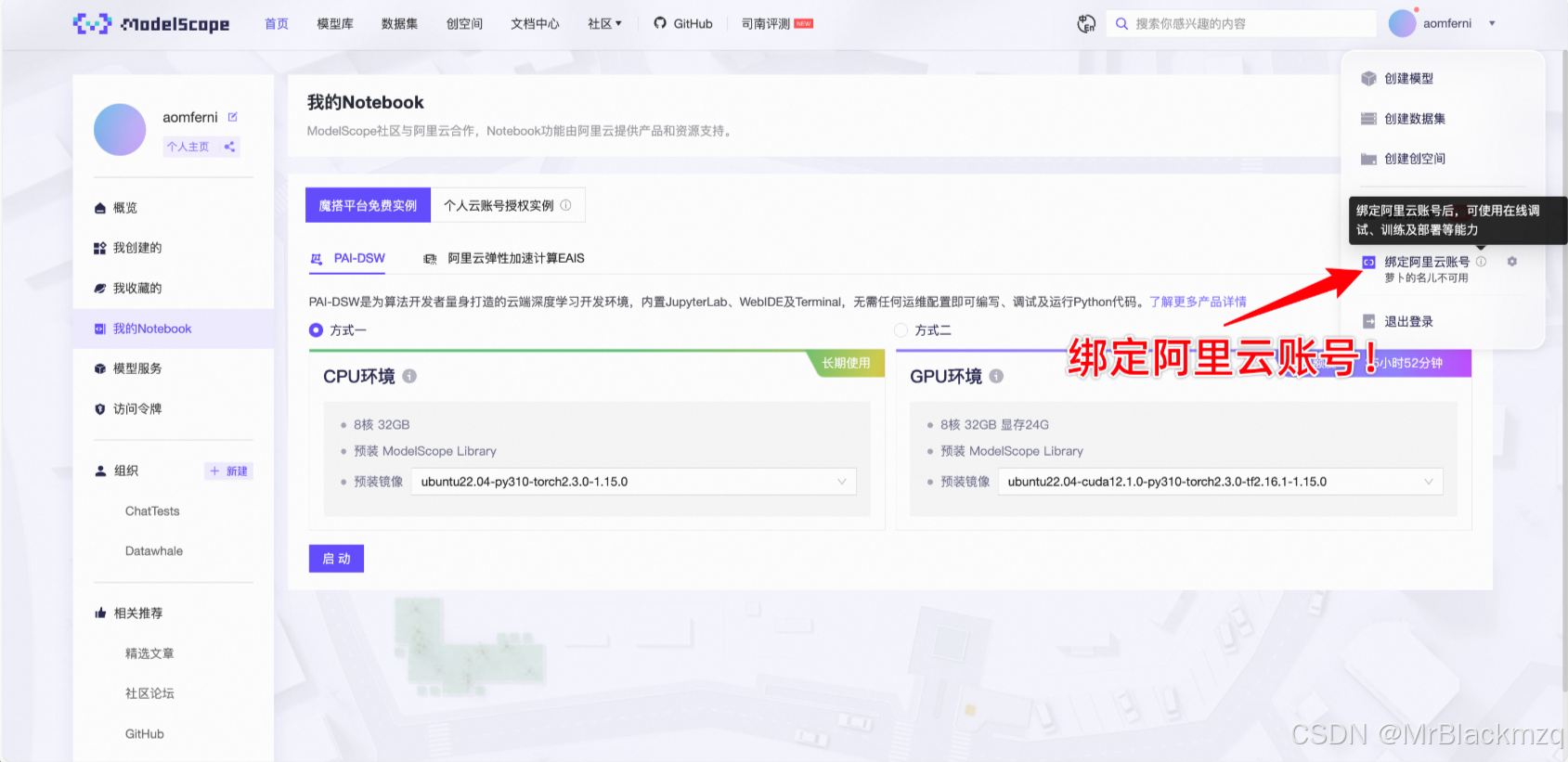 988pay实名认证的弊端,988pay实名认证会泄露隐私吗
