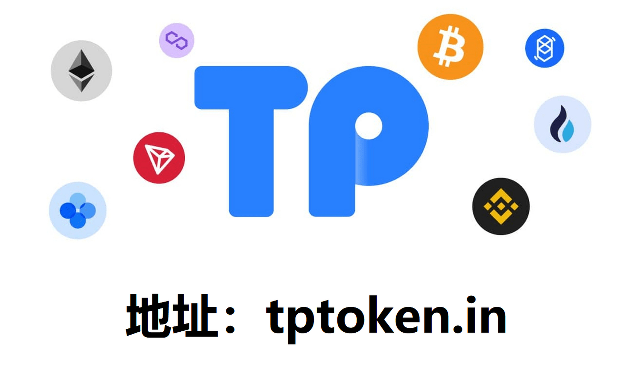 正版token钱包官网,tokenall钱包下载
