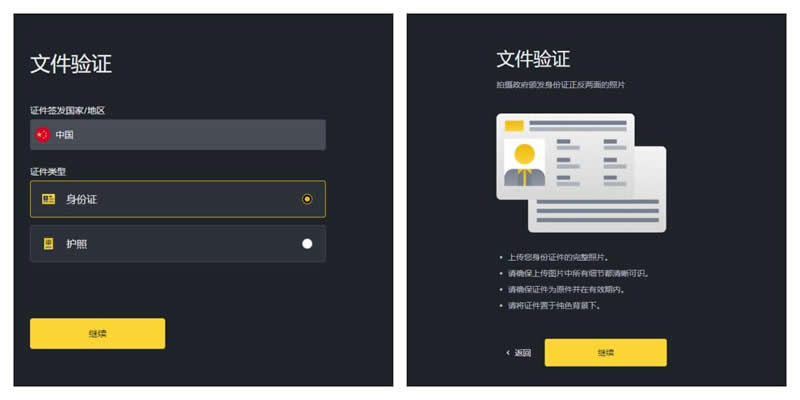 在平台买卖u币合法吗安全吗,在平台买卖u币合法吗安全吗是真的吗