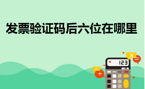 在哪看验证码,如何获取验证码