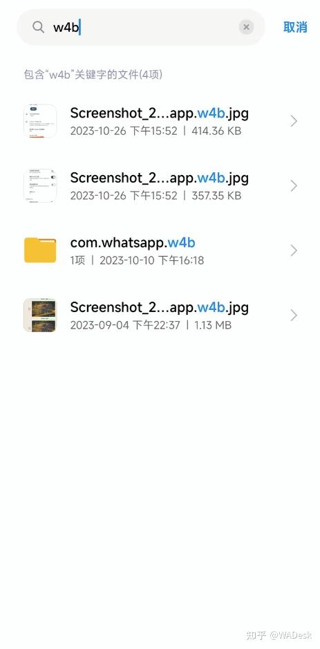 包含whatsappandroid4.0.2的词条