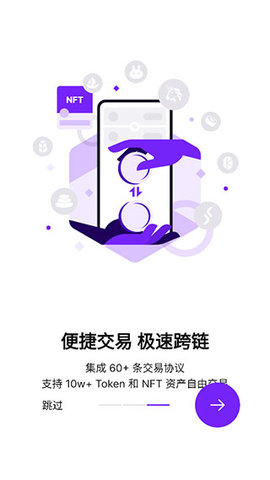 ok钱包官方网站,okex钱包官方网站