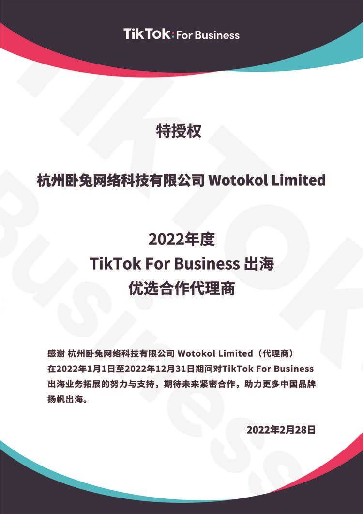 skypeforbusiness是什么,skypeforbusiness是什么东西怎么卸载