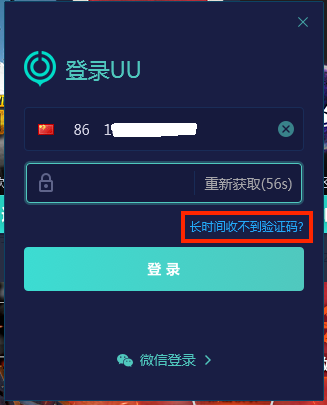 验证码找不到是怎么回事,验证码找不到是怎么回事呀