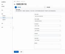 coinegg账户迁移公告,coinegg交易平台官方网站