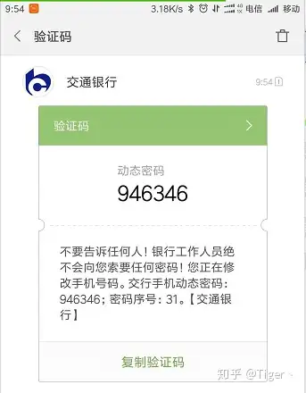 飞鱼短信验证码平台,飞鱼短信验证码平台app