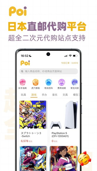 okpay钱包手机版,okpay钱包手机版最新版