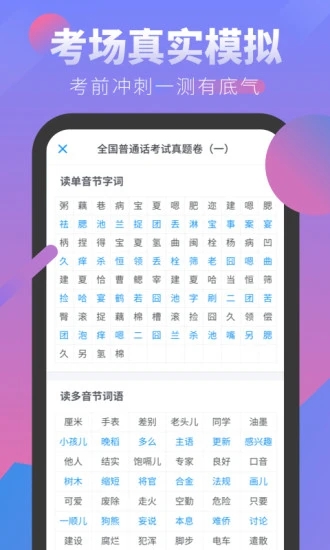 bcb钱包下载,btb钱包官方下载