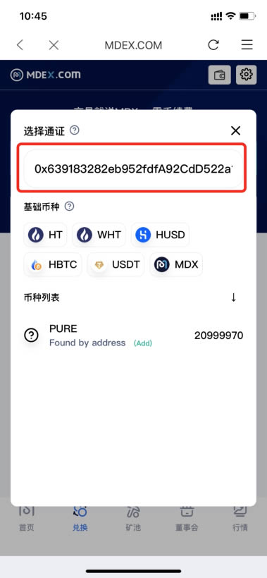 以太坊钱包token,以太坊钱包imtoken官网