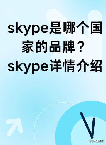 skype苹果手机怎么下载不了了,iphone下载了skype登陆不上怎么办