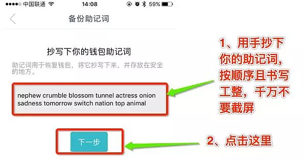 token创建钱包怎么填,tokenpocket创建钱包错误