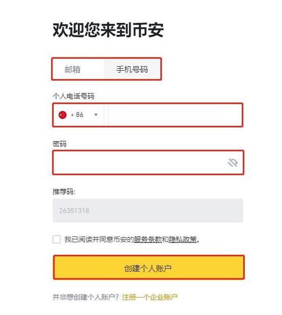 coinbase官网中文版苹果,coinbasepro下载app