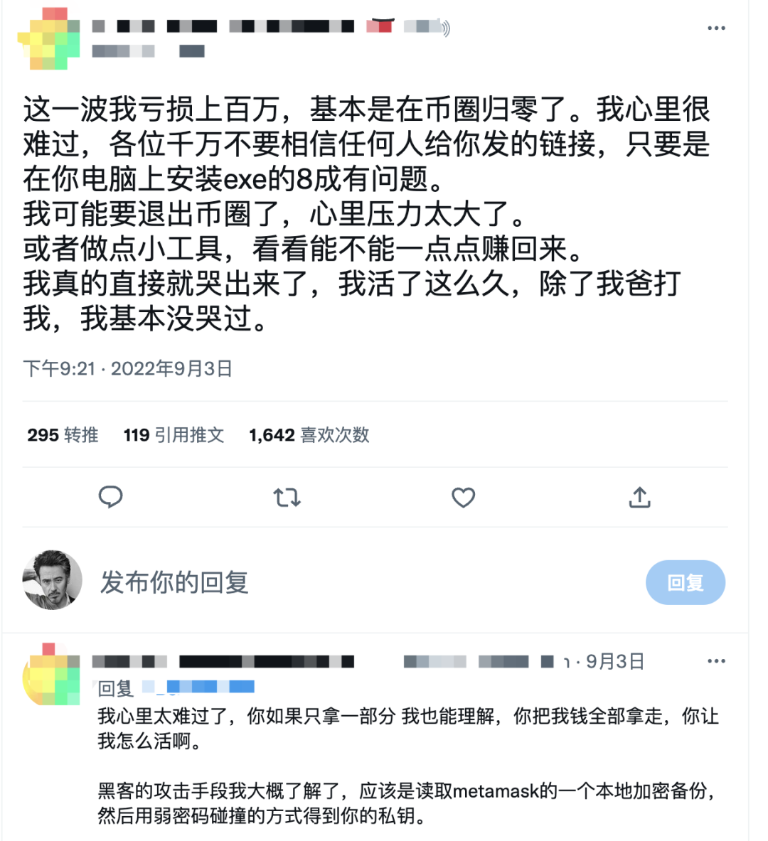 关于token钱包怎样获得带宽和能量的信息