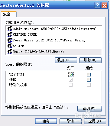 win10中skype可以卸载吗,win10自带的skype可以卸载吗何用