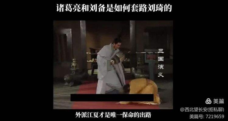 《借梯子》寓言,借梯子这个故事的道理是什么
